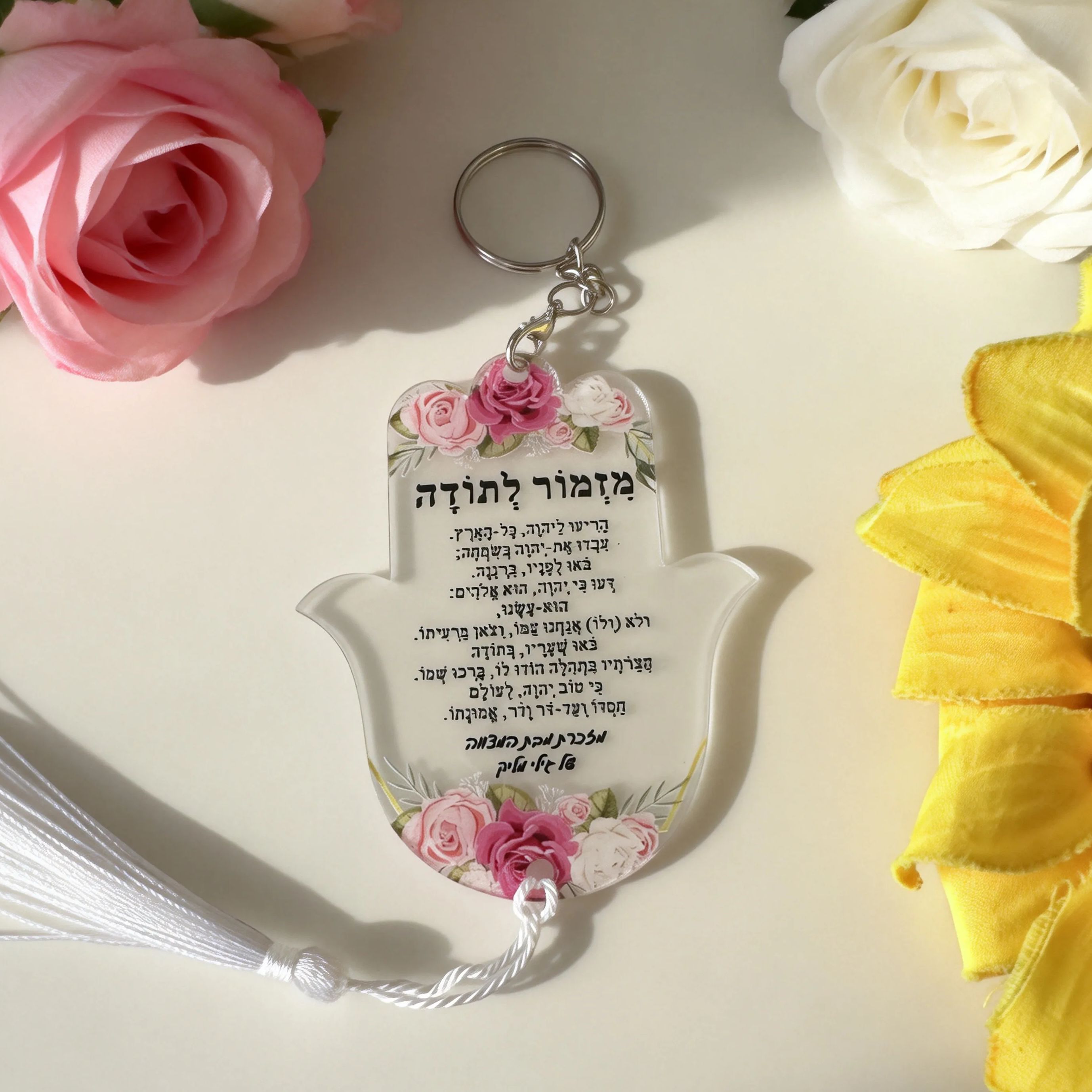 Home Decor Humacao - 10pcs Custom Personalized Hebrew Hamsa Keychain,Bar