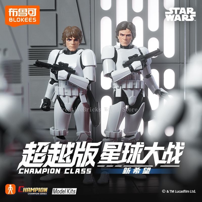 BLOKEES Star Wars Beyond Versi - đánh giá và giá Home Decor Solo