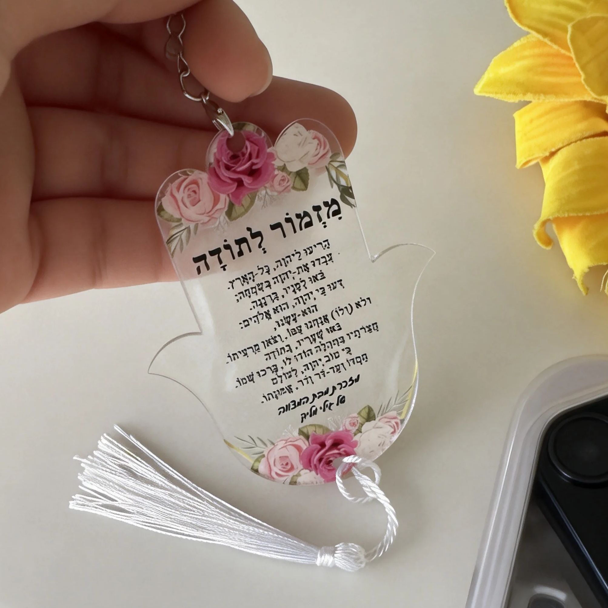 10pcs Custom Personalized Hebr - đánh giá và giá Home Decor Humacao