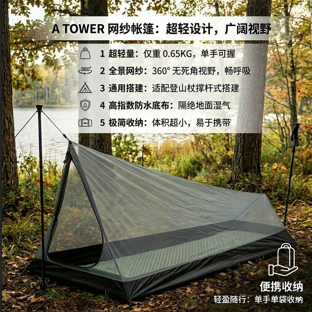 Mesh tent solo single camping  - đánh giá và giá Home Decor Solo